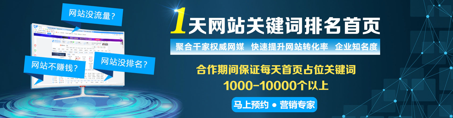 永修渠道开户返点